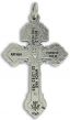   Pardon Indulgence Crucifix II - 2-1/8 inch  (Minimum quantity purchase is 1)