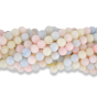 Jade Beads in Blue, Yellow and Pink, 6mm - Pkg 60 (Minimum quantity purchase is 1)
