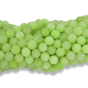 Jade Beads in Variegated Green, 8mm - Pkg 60 (Minimum quantity purchase is 1)