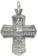 Catholic Emergency 4-Way Cross Medal - 1 1/16" Silver Oxidized, Made in Italy *    (Minimum quantity purchase is 2)