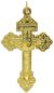 Pardon Crucifix I - 2 1/8