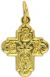   5-Way Gold Plated Cross Medal - 3/4 inch  (Minimum quantity purchase is 3)
