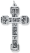 Large Stations of the Cross Crucifix - 2.5" Silver Oxidized, Made in Italy *    (Minimum quantity purchase is 1)