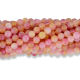 Jade Beads in Variegated Pink, Purple and Yellow, 6mm - Pkg 60    (Minimum quantity purchase is 1)