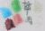 Rosary Kit - 6mm Birthstone Colored Glass Crystal Beads -Makes 4 Rosaries   (colors may vary) No pliers (Minimum quantity purchase is 1)