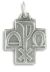 Alpha Omega Oxidized Cross Medal (Minimum quantity purchase is 3)